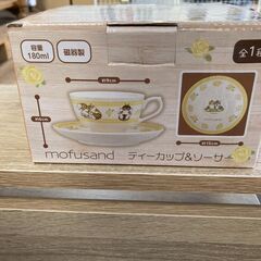 ティーカップ＆ソーサー　未使用品の画像
