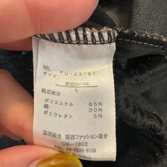 サロン用パンツ‼️‼️Lサイズ2枚の画像