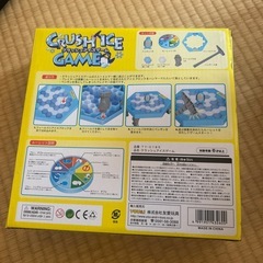 クラッシュアイスゲームの画像