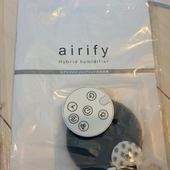 予約済み【使用期間5日】加湿器ラビーノ　在庫2台の画像