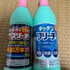 決まりましたトイレ　キッチン洗剤セットの画像