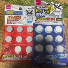 決まりましたトイレ　キッチン洗剤セットの画像
