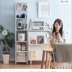 🌿キッチンラック　調整可能🌿の画像
