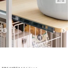 🌿キッチンラック　調整可能🌿の画像