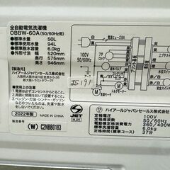 大阪送料無料★3か月保障付き★洗濯機★ハイアール★6kg★2022年★OBBW-60A★IS-191の画像