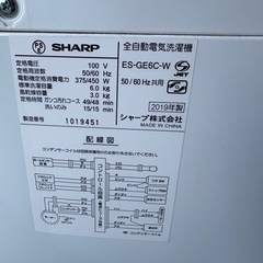 【美品‼️】6kg洗濯機 SHARP✨2019年製  の画像