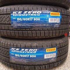 【新品】195/60R17 スタッドレス＋【超美品中古】17インチホイール 60プリウスにの画像