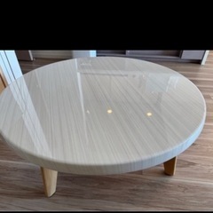 ラウンドテーブル　ローテーブル　現在販売価格36600円  の画像