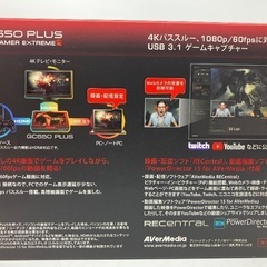 【トレファク足立扇店】ｹﾞｰﾑｷｬﾌﾟﾁｬｰ　AVerMedia　Live Gamer EXTREME2 GC550-PLUSの画像