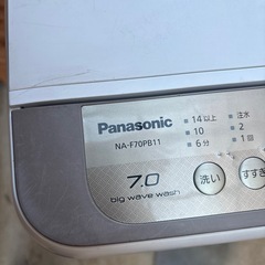 Panasonic NA-F70PB11洗濯機の画像