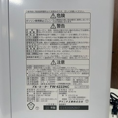 ★ 極美品 / 使用歴少なめ ★ ファンヒーター / ダイニチ ブルーヒーター ★ 2022年製 ★の画像