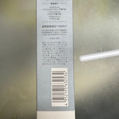 モイ　オイル　レディアブソリュートの画像