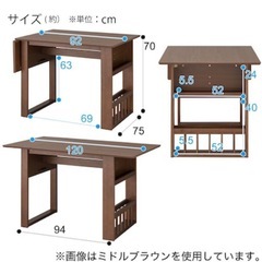 ニトリ ダイニングテーブル　ロピア2の画像