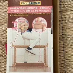 らくらくとおせんぼ2 sサイズの画像