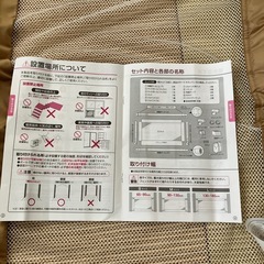 らくらくとおせんぼ2 sサイズの画像