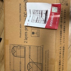 2段キャットケージ 76x50x90cm ブラックの画像