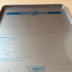 Hello Kitty 24色色えんぴつの画像