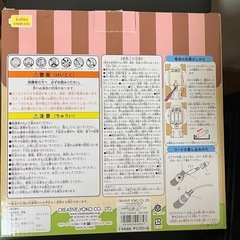 マザーガーデン とことこ おさんぽ プードルちゃん の画像