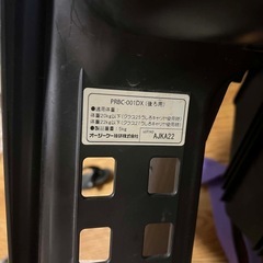 Prbc 001 DX（リアシート用）**のチャイルドシートの画像