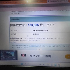 [他写真]カメラ撮影セット　ニコンd3 レンズ2本
の画像