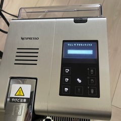 ネスプレッソの画像