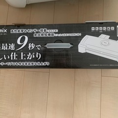 Asmix LA621A3  ラミネート  訳ありの画像