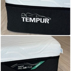 TEMPUR PRO AIR PLUS シングルマットレス テンピュール 札幌市白石区の画像