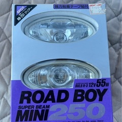 フォグランプの画像