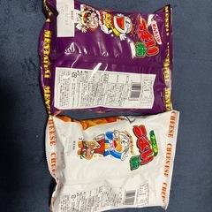 受け渡し者決定済　
うまい輪の画像