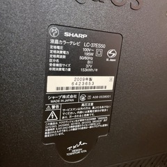  【0円・引き取り限定】SHARP AQUOS 37型液晶テレビ & テレビ台セット（アンテナケーブル・リモコン付） の画像