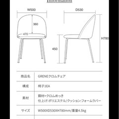 roomnhome ダイニングチェア ブークレホワイト1脚_韓国インテリアの画像