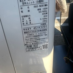 toshiba 東芝ルームエアコン　2024年製の画像