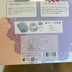 ＳＰＡ　ＦＡＣＩＡＬ　フェイスケア未使用品の画像