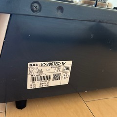 パロマ　都市ガス用　ガスコンロの画像