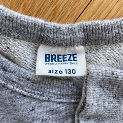 トレーナー　130の画像