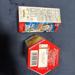 ポケモンスナックの画像