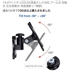 モニターアームの画像