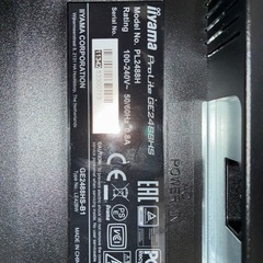 使用歴少ない美品パソコンモニターの画像