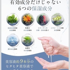 【新品】フィスホワイト 美白・肌荒れ ケアマスク30枚入 美白 シートマスクの画像