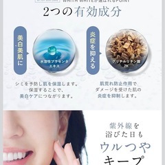 【新品】フィスホワイト 美白・肌荒れ ケアマスク30枚入 美白 シートマスクの画像