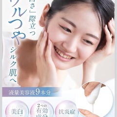 【新品】フィスホワイト 美白・肌荒れ ケアマスク30枚入 美白 シートマスクの画像