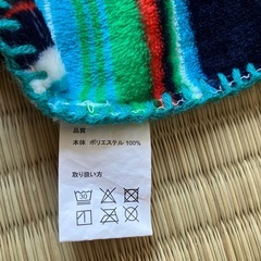 ひざ掛けの画像