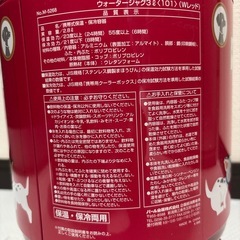 ウォータージャグ　3L〈101匹わんちゃん〉　ディズニーの画像