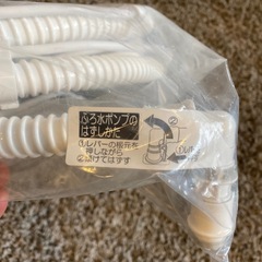 風呂水ポンプの画像