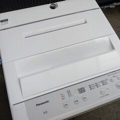 8,000円/01 Panasonic パナソニック 縦型 上開き 5kg 114L 全自動電気洗濯機 NA-F50B15 ニュアンスグレー 2022年製 通電確認済みの画像