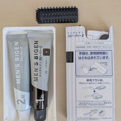 カラーリング剤の画像