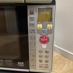 日立オーブンレンジの画像