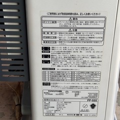 TOYOTOMI 密閉式石油ストーブ FF-555 2006年製の画像