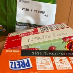 お菓子　② お菓子はA.①、②で終わりの画像