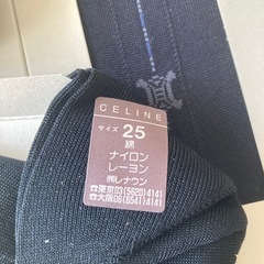 セリーヌ　靴下の画像